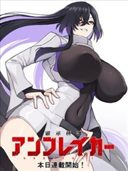 漫画：二进制之梦